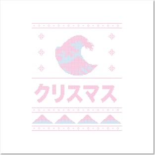 Light Blue and Pink Japanese Ugly Christmas Aesthetic Great Wave Posters and Art